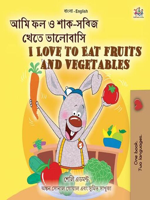 Title details for আমি ফল ও শাক-সব্জি খেতে ভালোবাসি I Love to Eat Fruits and Vegetables by Shelley Admont - Available